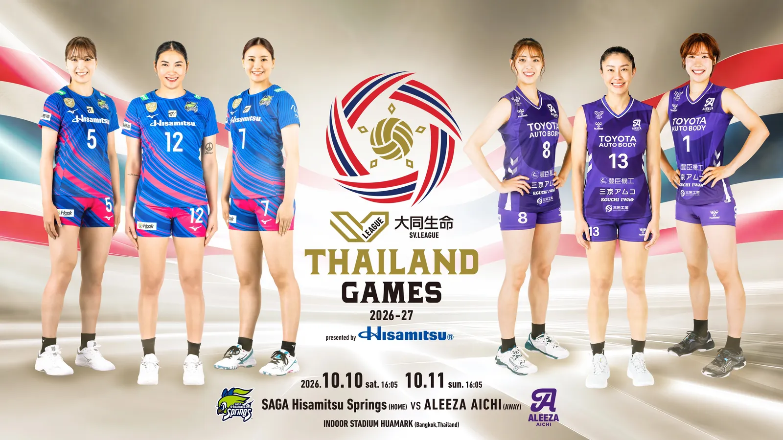 SV.League